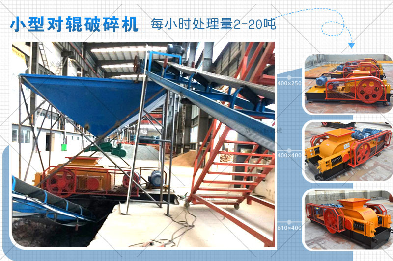 哪個(gè)廠家小型卵石制砂機(jī)價(jià)格優(yōu)惠，有哪些型號(hào)推薦？